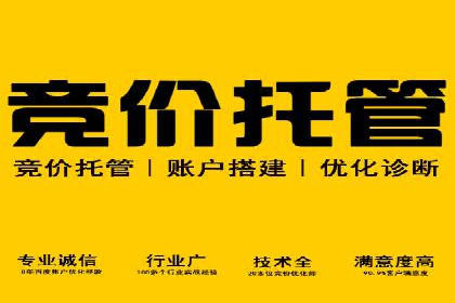 案例剖析：百度推广助力企业实现业绩突破